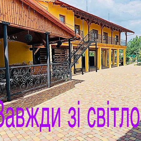 Міні Готель Вілла Вікторія Berehove  Exterior foto