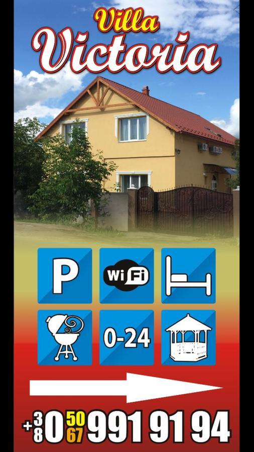 Міні Готель Вілла Вікторія Berehove  Exterior foto